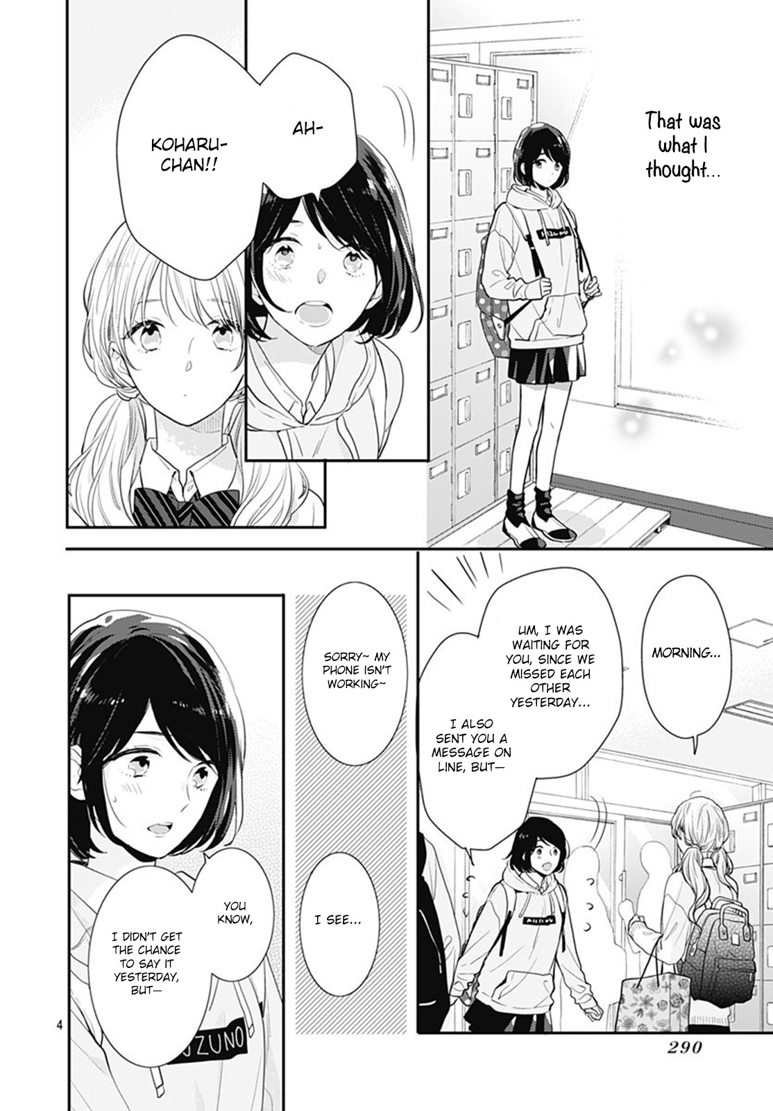 Koi wo Shiranai Bokutachi wa Chapter 15 page 5 - Chapter 15