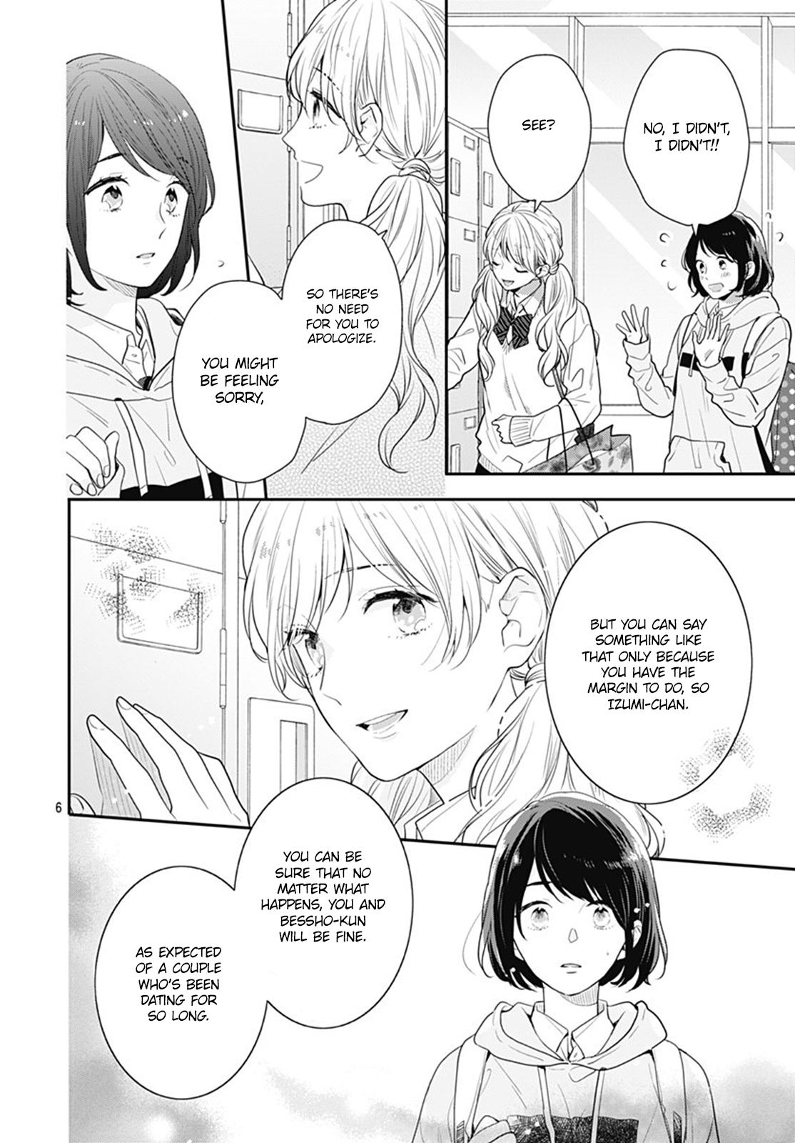 Koi wo Shiranai Bokutachi wa Chapter 15 page 7 - Chapter 15