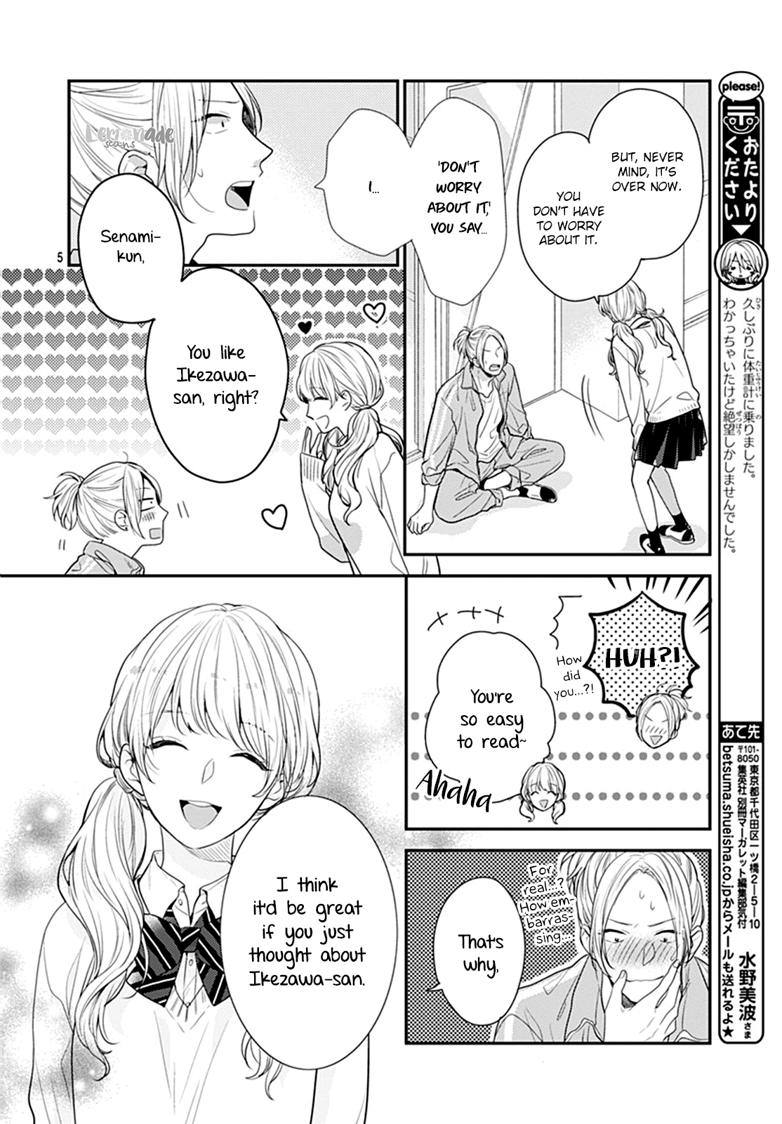 Koi wo Shiranai Bokutachi wa Chapter 16 page 6 - Chapter 16