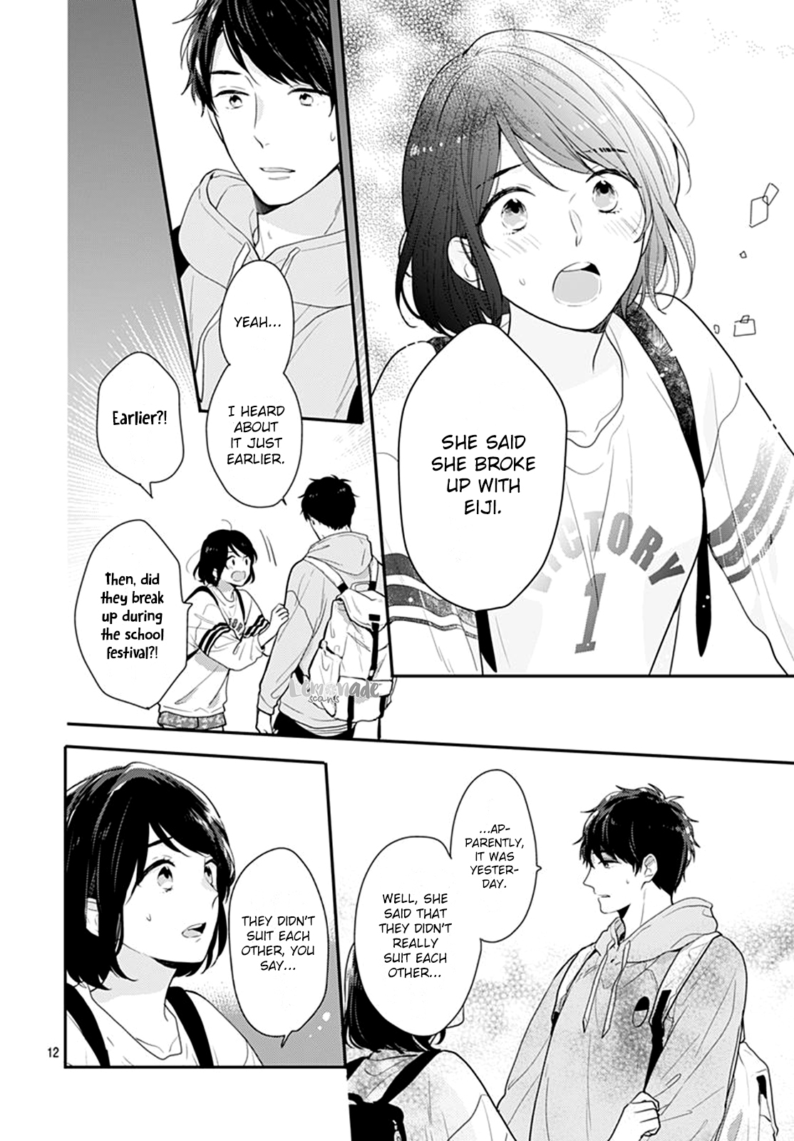 Koi wo Shiranai Bokutachi wa Chapter 17 page 13 - Chapter 17