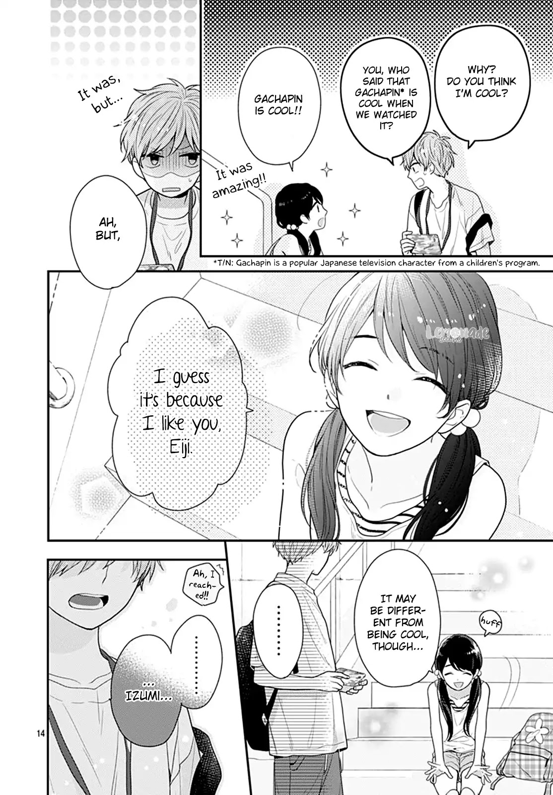 Koi wo Shiranai Bokutachi wa Chapter 18 page 16 - Chapter 18