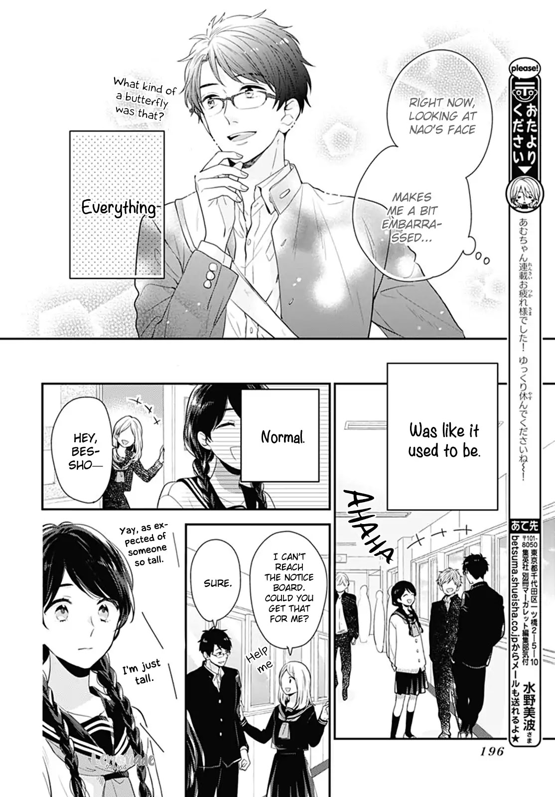 Koi wo Shiranai Bokutachi wa Chapter 18 page 36 - Chapter 18