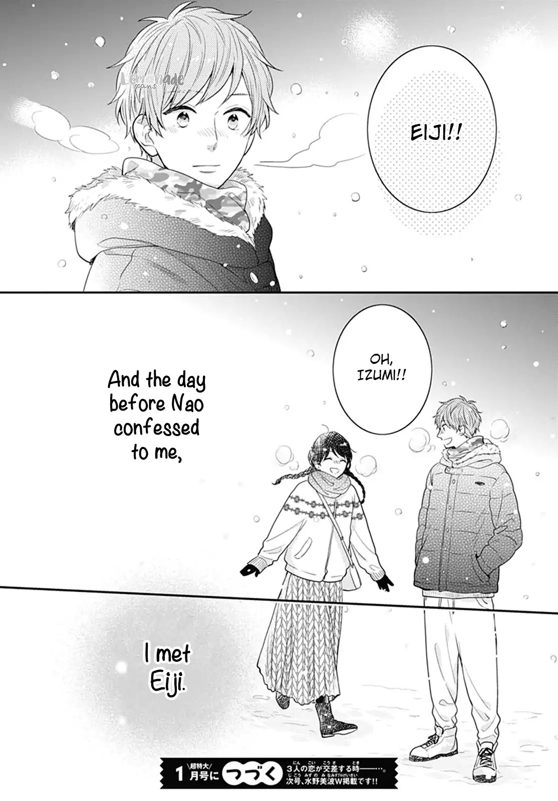 Koi wo Shiranai Bokutachi wa Chapter 18 page 44 - Chapter 18