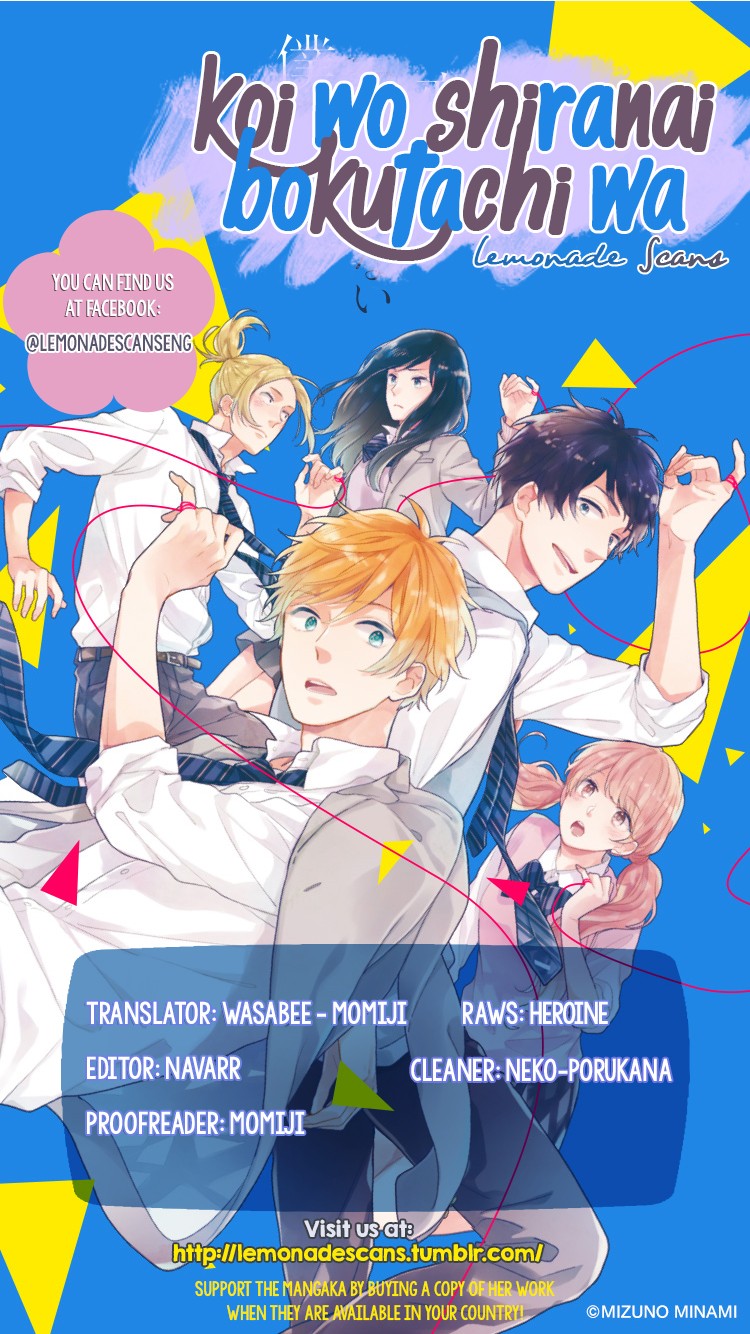Koi wo Shiranai Bokutachi wa Chapter 19 page 2 - Chapter 19