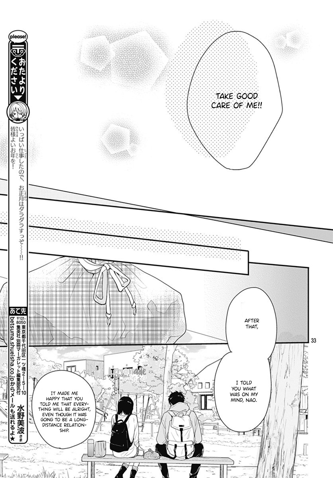 Koi wo Shiranai Bokutachi wa Chapter 19 page 35 - Chapter 19