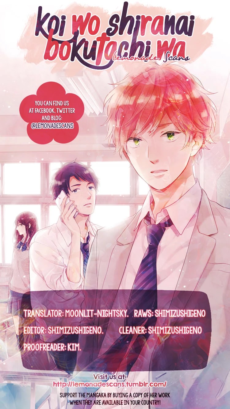 Koi wo Shiranai Bokutachi wa Chapter 2 page 1 - Chapter 2