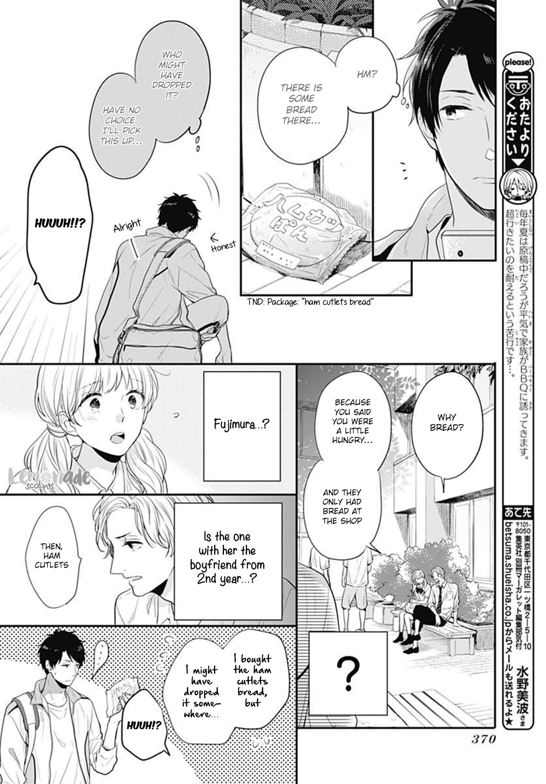 Koi wo Shiranai Bokutachi wa Chapter 2 page 26 - Chapter 2
