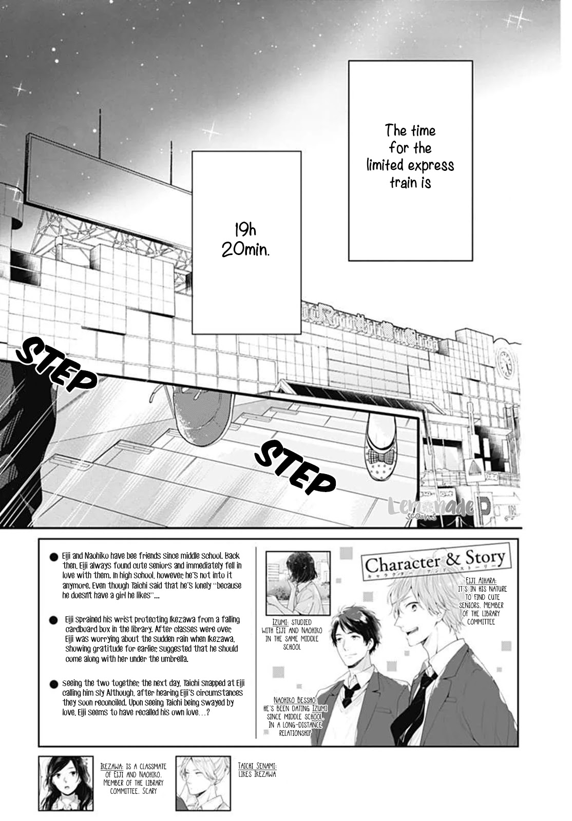 Koi wo Shiranai Bokutachi wa Chapter 2 page 3 - Chapter 2