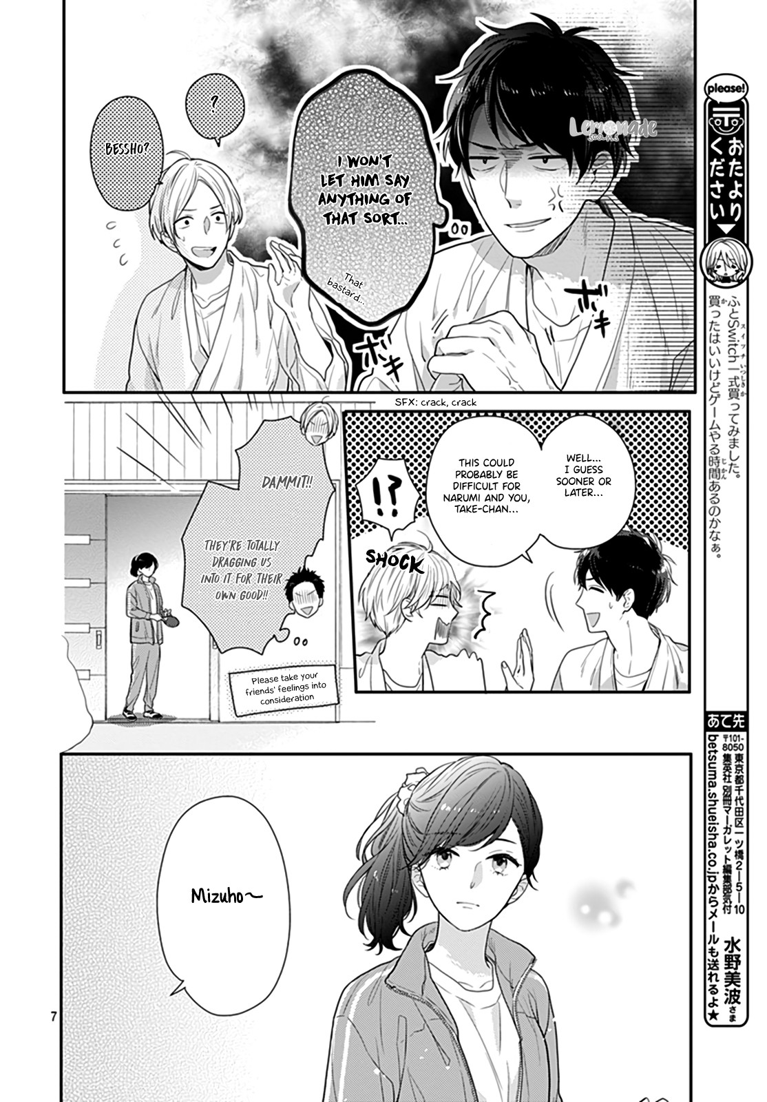 Koi wo Shiranai Bokutachi wa Chapter 20 page 9 - Chapter 20