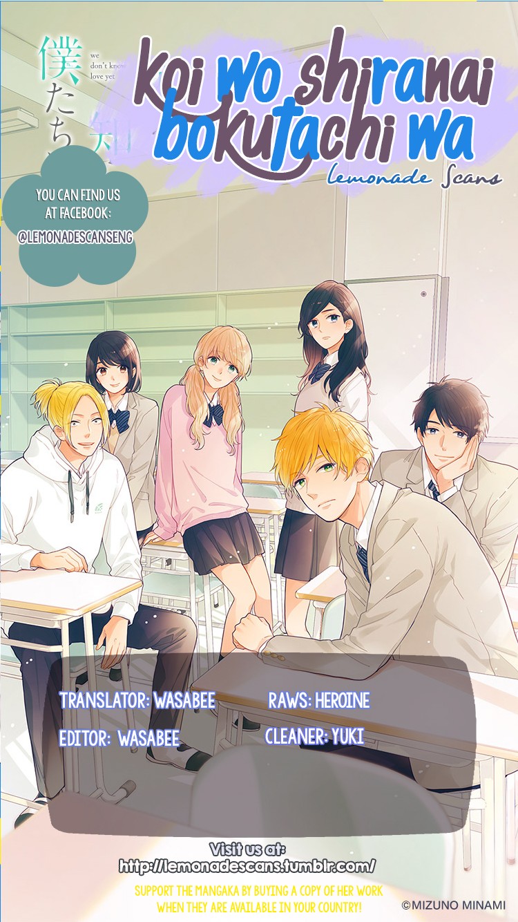 Koi wo Shiranai Bokutachi wa Chapter 21 page 2 - Chapter 21