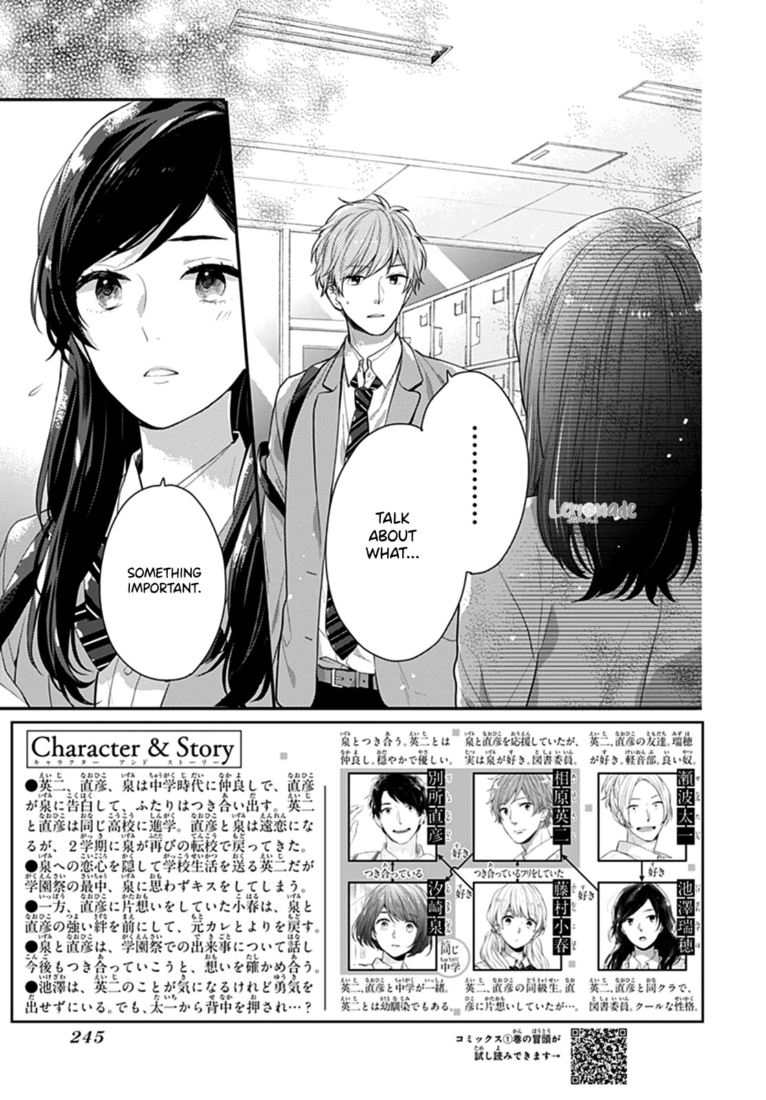 Koi wo Shiranai Bokutachi wa Chapter 21 page 5 - Chapter 21