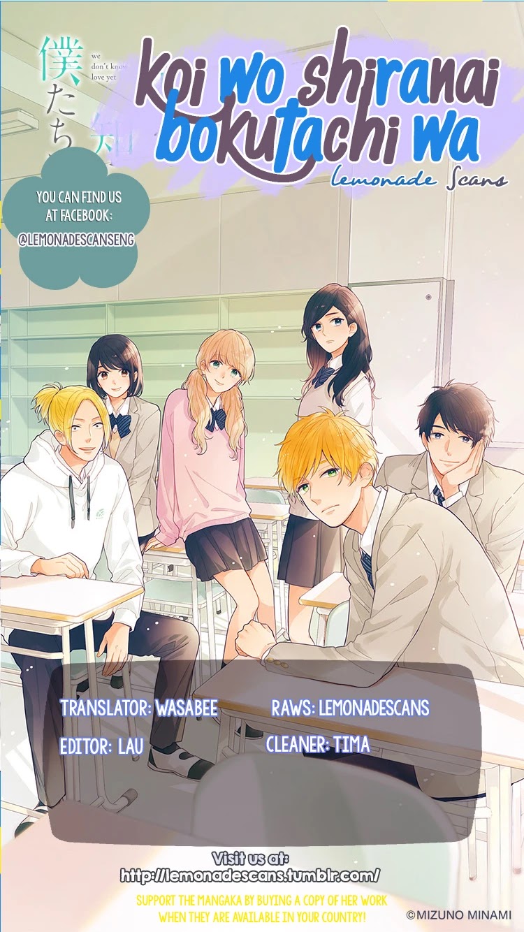 Koi wo Shiranai Bokutachi wa Chapter 22 page 2 - Chapter 22