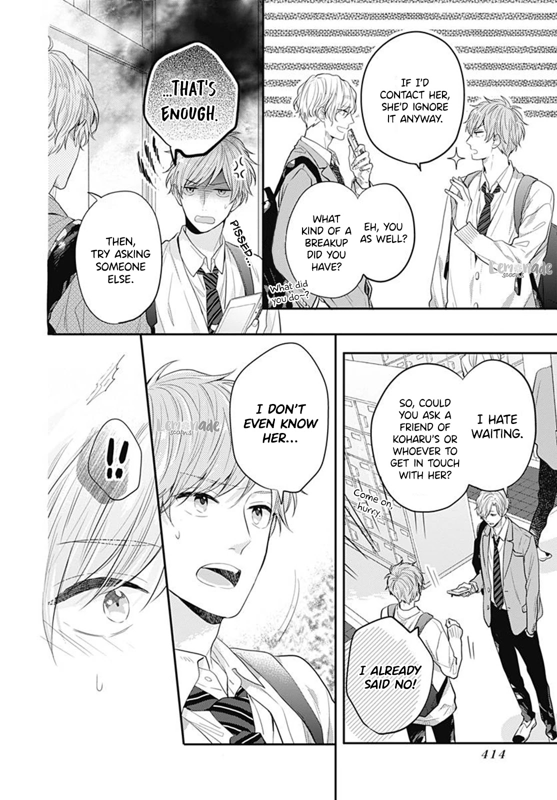 Koi wo Shiranai Bokutachi wa Chapter 22 page 42 - Chapter 22