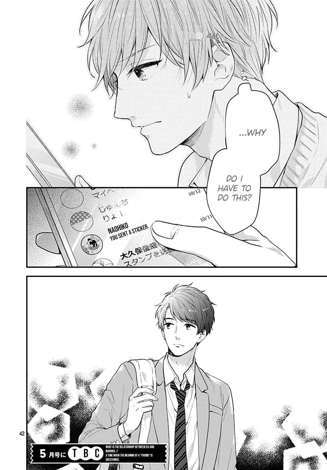 Koi wo Shiranai Bokutachi wa Chapter 22 page 44 - Chapter 22