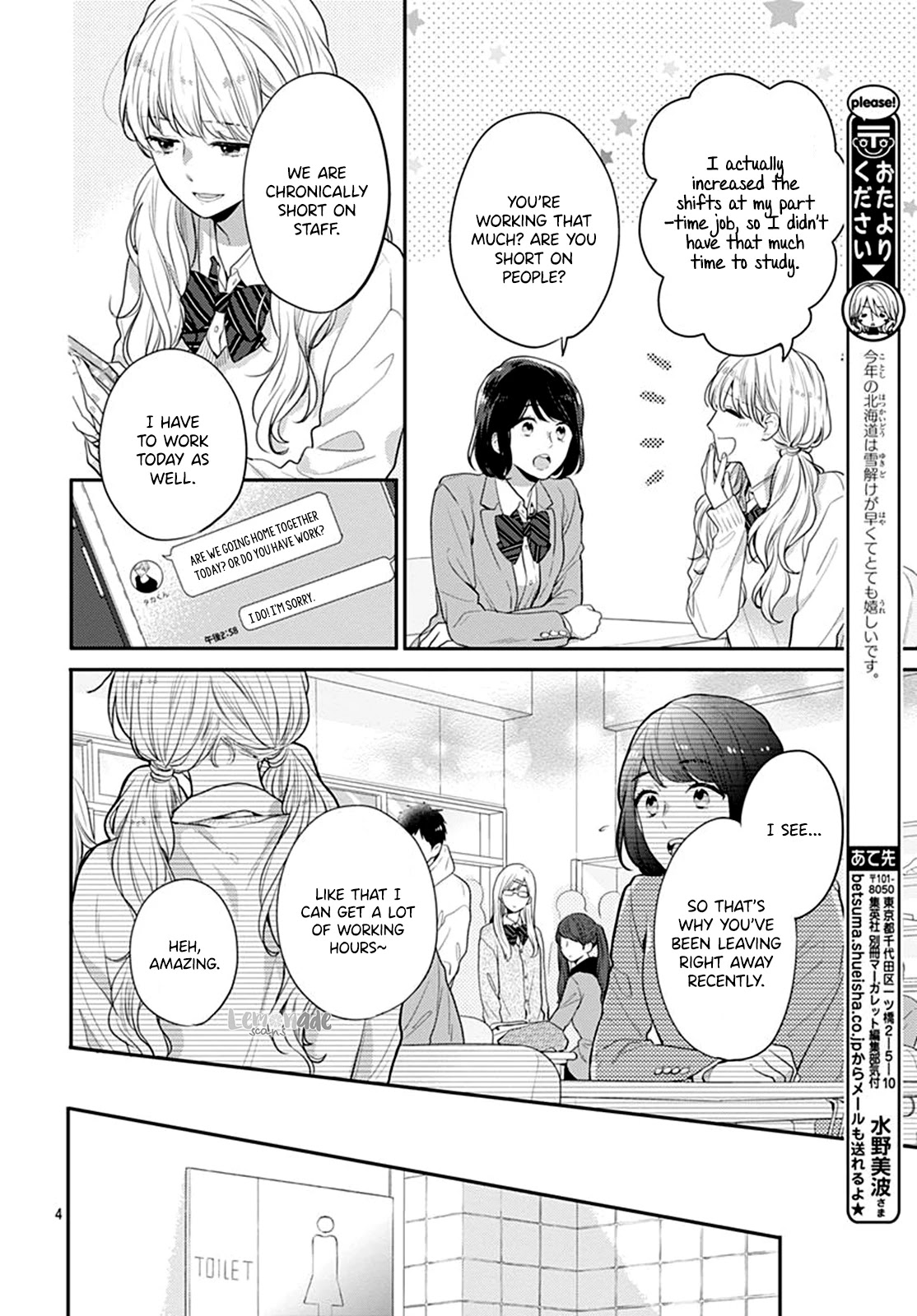 Koi wo Shiranai Bokutachi wa Chapter 22 page 6 - Chapter 22