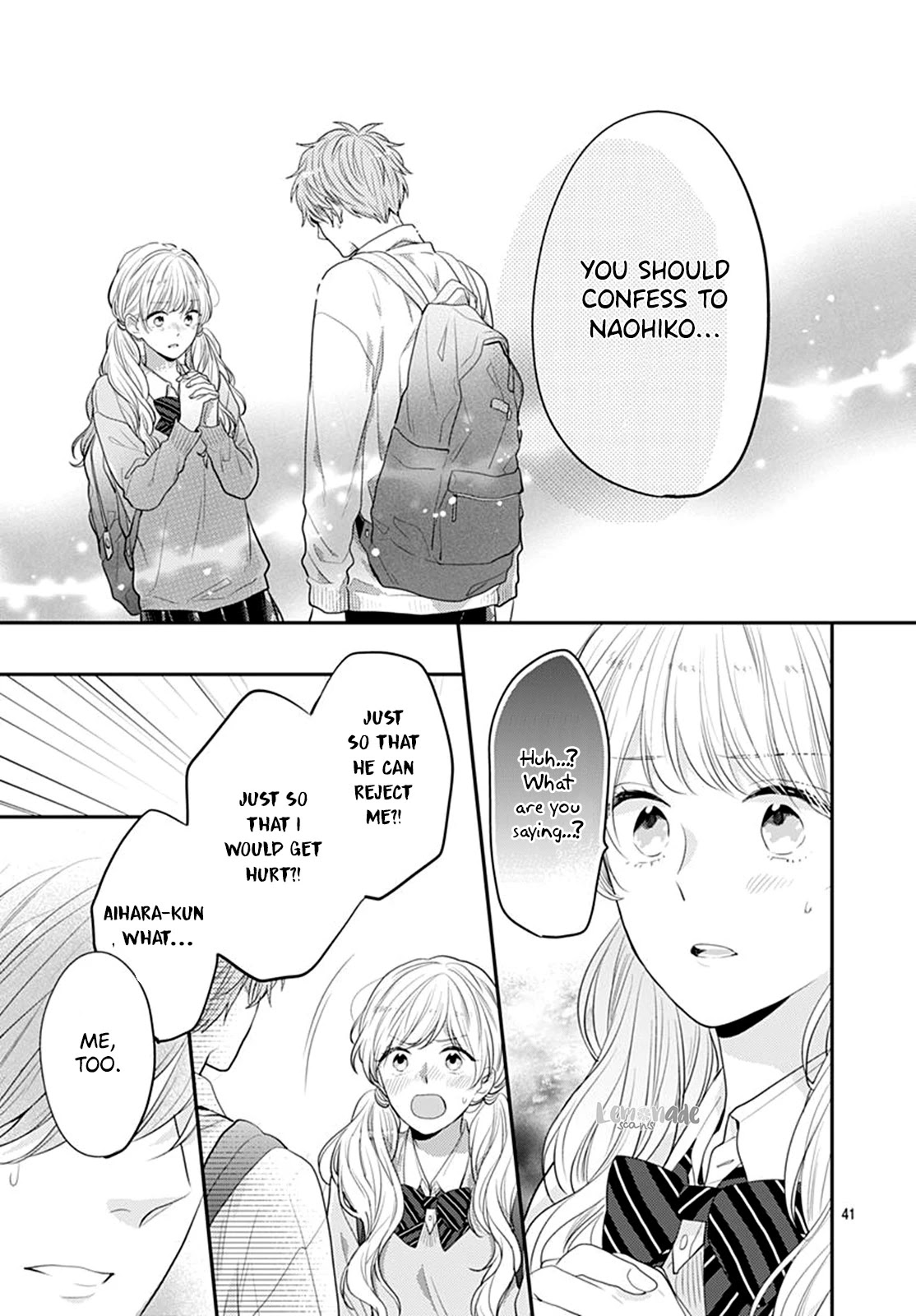 Koi wo Shiranai Bokutachi wa Chapter 23 page 43 - Chapter 23