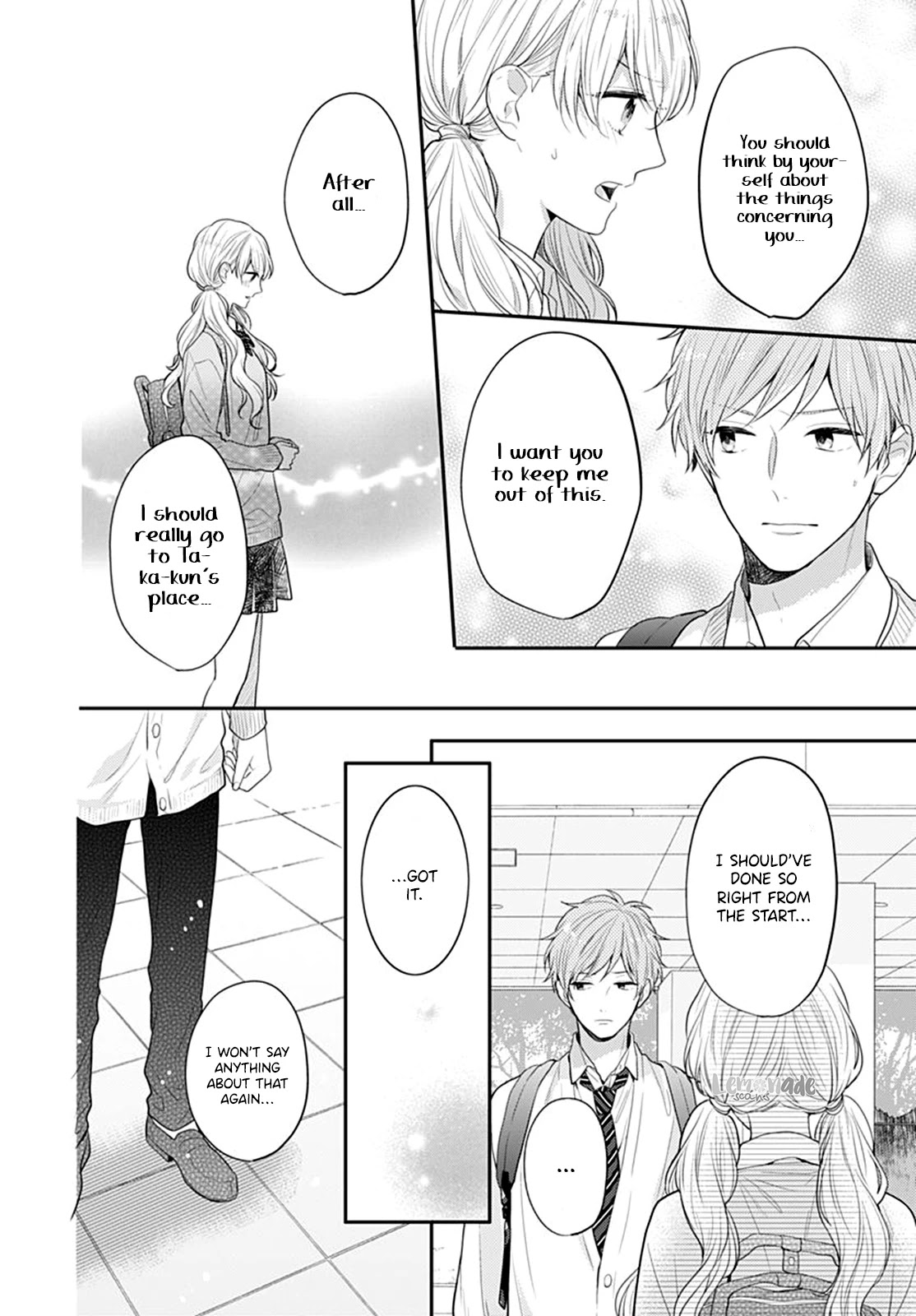 Koi wo Shiranai Bokutachi wa Chapter 24 page 13 - Chapter 24