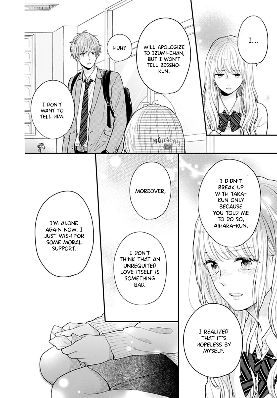 Koi wo Shiranai Bokutachi wa Chapter 25 page 12 - Chapter 25
