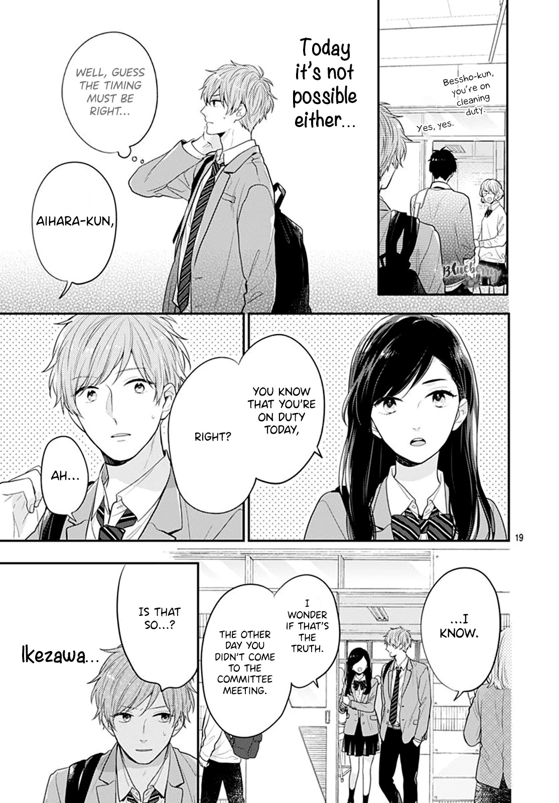 Koi wo Shiranai Bokutachi wa Chapter 25 page 21 - Chapter 25