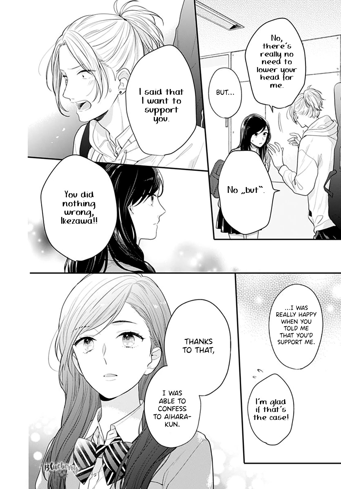 Koi wo Shiranai Bokutachi wa Chapter 25 page 32 - Chapter 25