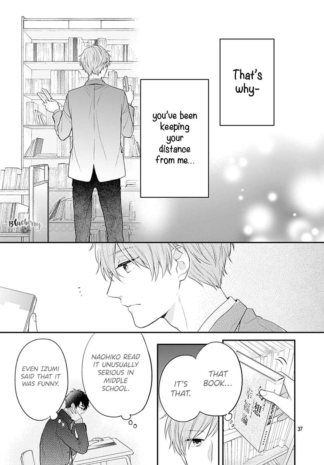 Koi wo Shiranai Bokutachi wa Chapter 25 page 39 - Chapter 25