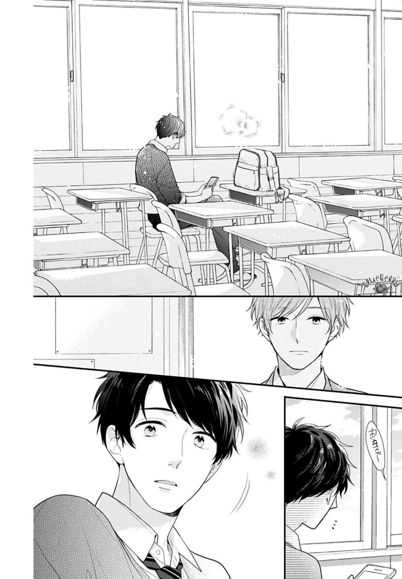 Koi wo Shiranai Bokutachi wa Chapter 26 page 12 - Chapter 26