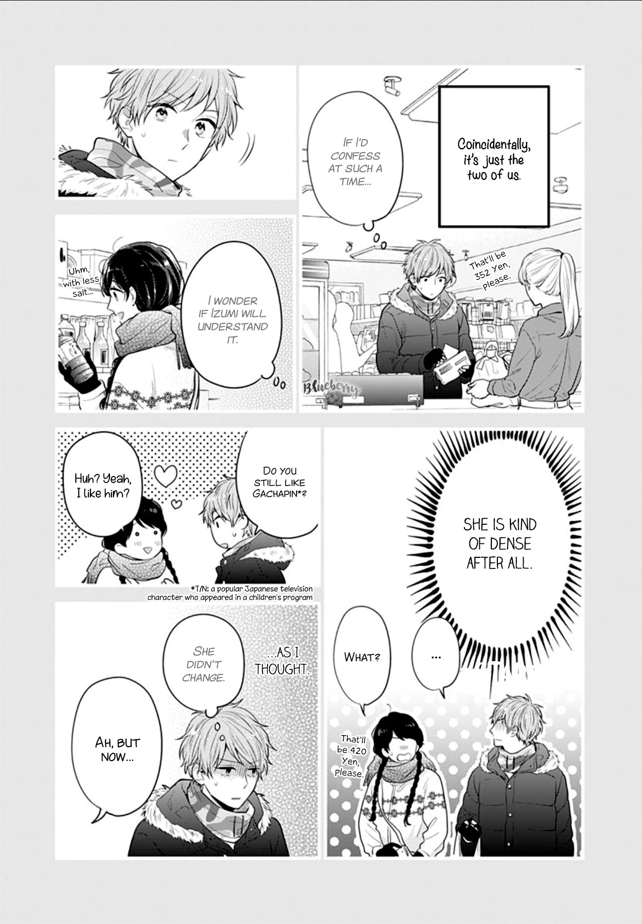 Koi wo Shiranai Bokutachi wa Chapter 27 page 12 - Chapter 27