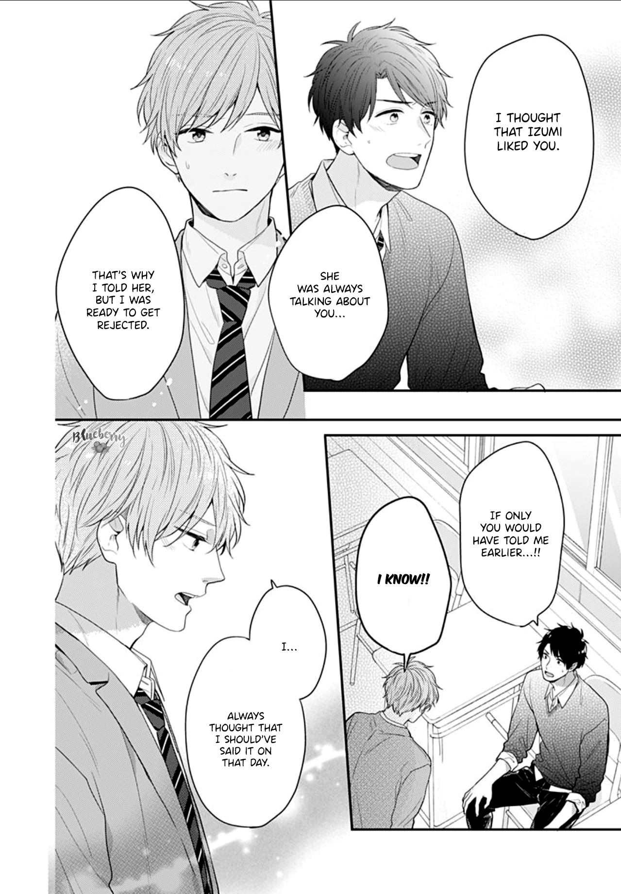Koi wo Shiranai Bokutachi wa Chapter 27 page 24 - Chapter 27