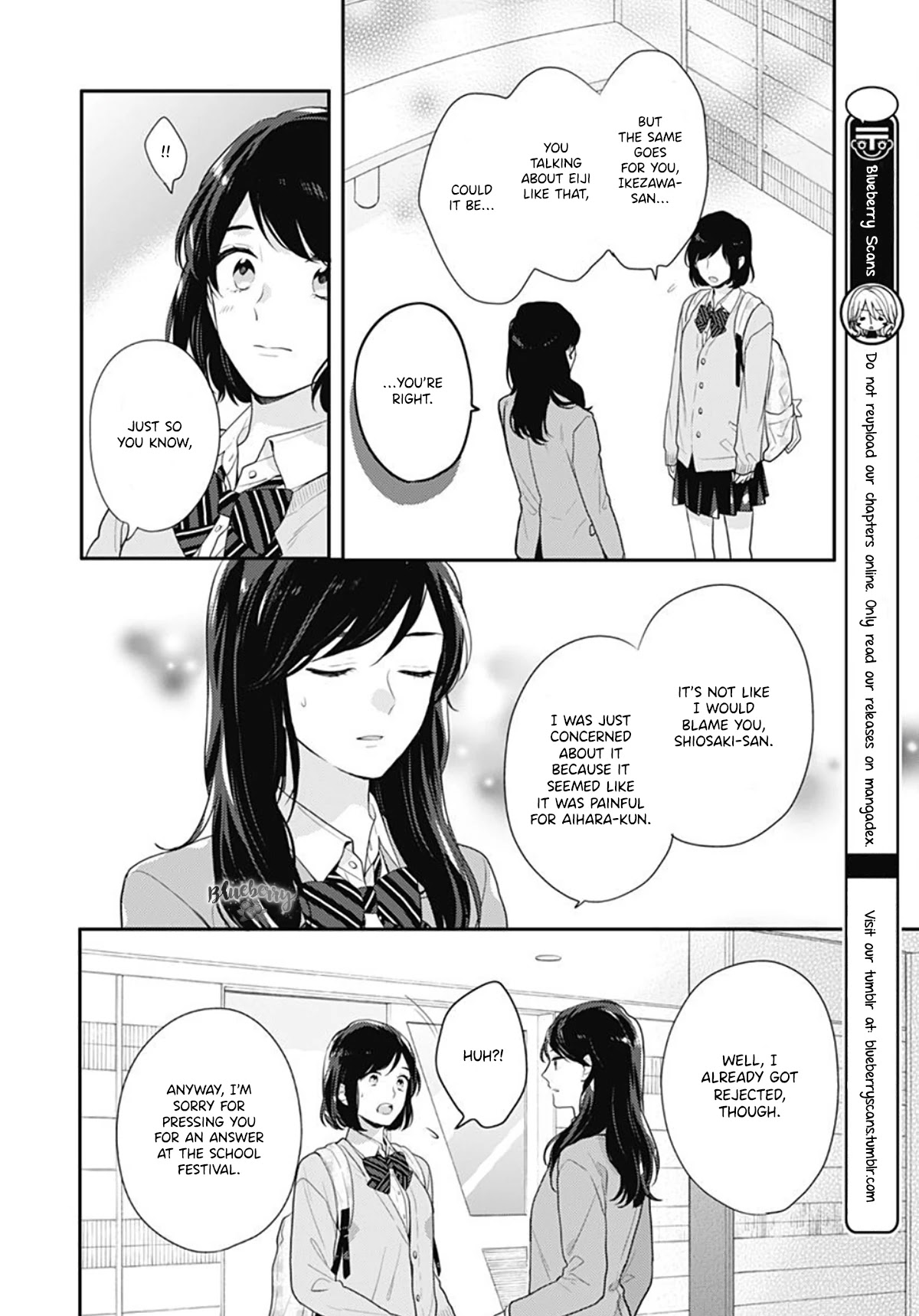 Koi wo Shiranai Bokutachi wa Chapter 28 page 13 - Chapter 28