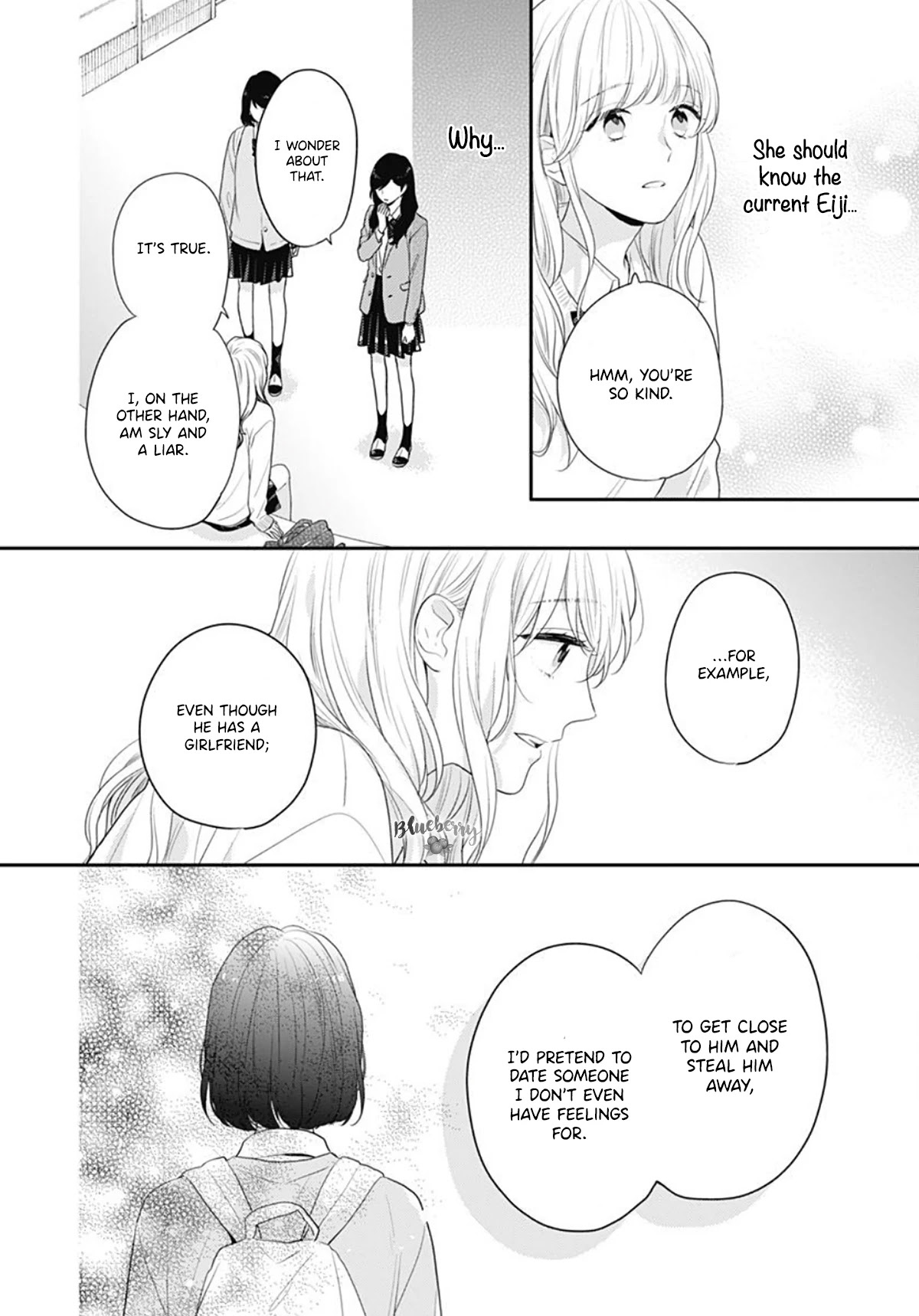 Koi wo Shiranai Bokutachi wa Chapter 28 page 15 - Chapter 28
