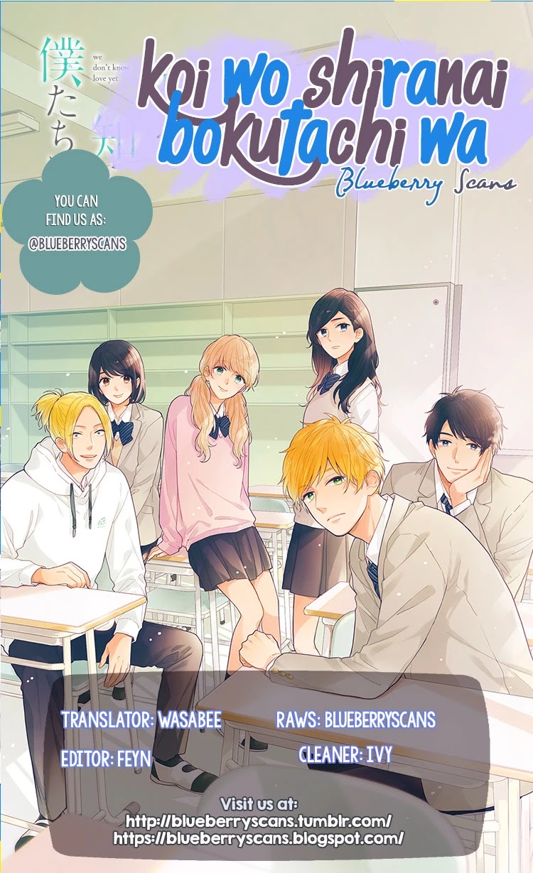 Koi wo Shiranai Bokutachi wa Chapter 28 page 2 - Chapter 28