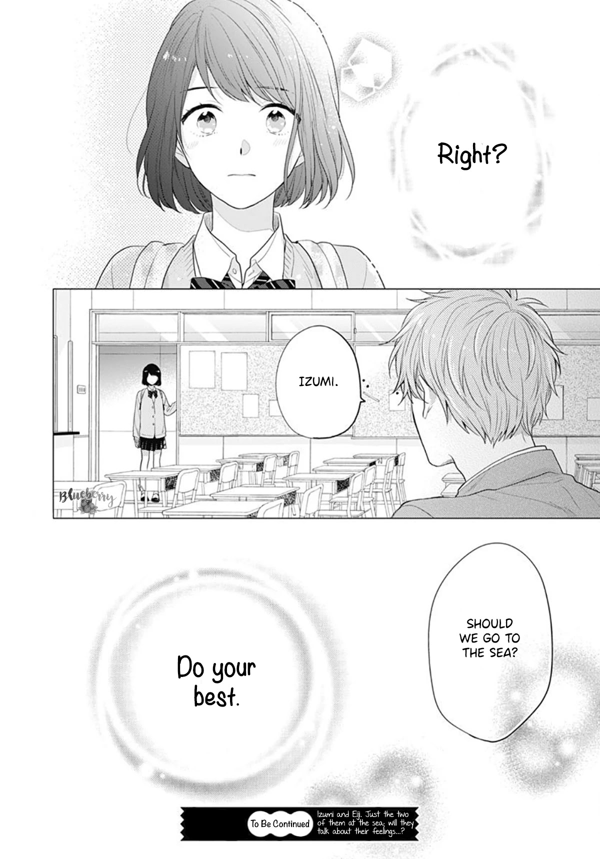 Koi wo Shiranai Bokutachi wa Chapter 28 page 45 - Chapter 28