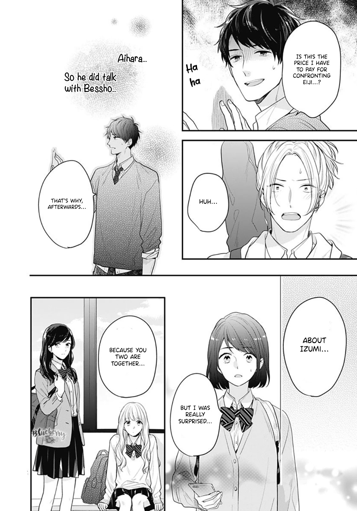 Koi wo Shiranai Bokutachi wa Chapter 28 page 7 - Chapter 28