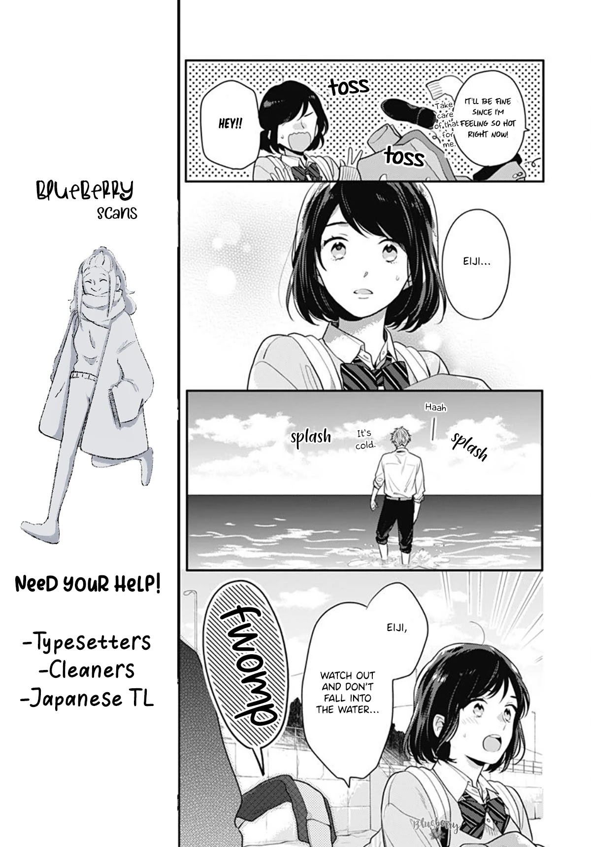 Koi wo Shiranai Bokutachi wa Chapter 29 page 21 - Chapter 29