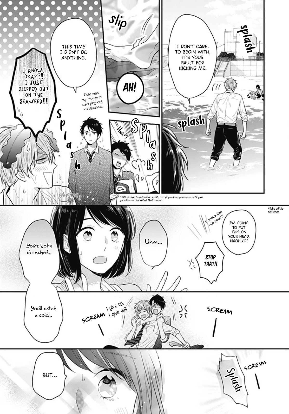 Koi wo Shiranai Bokutachi wa Chapter 29 page 25 - Chapter 29