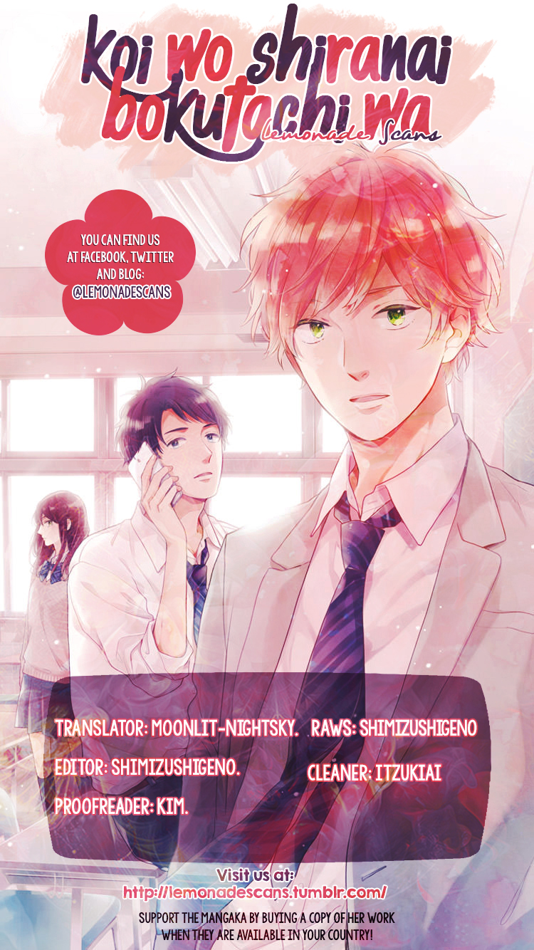 Koi wo Shiranai Bokutachi wa Chapter 3 page 1 - Chapter 3