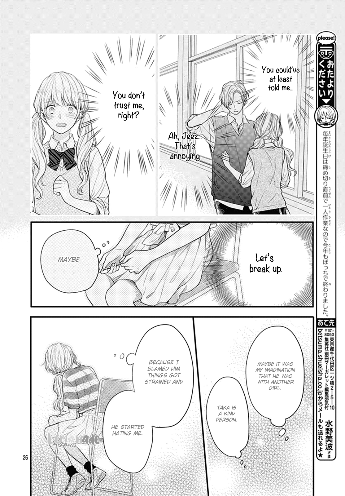 Koi wo Shiranai Bokutachi wa Chapter 3 page 27 - Chapter 3