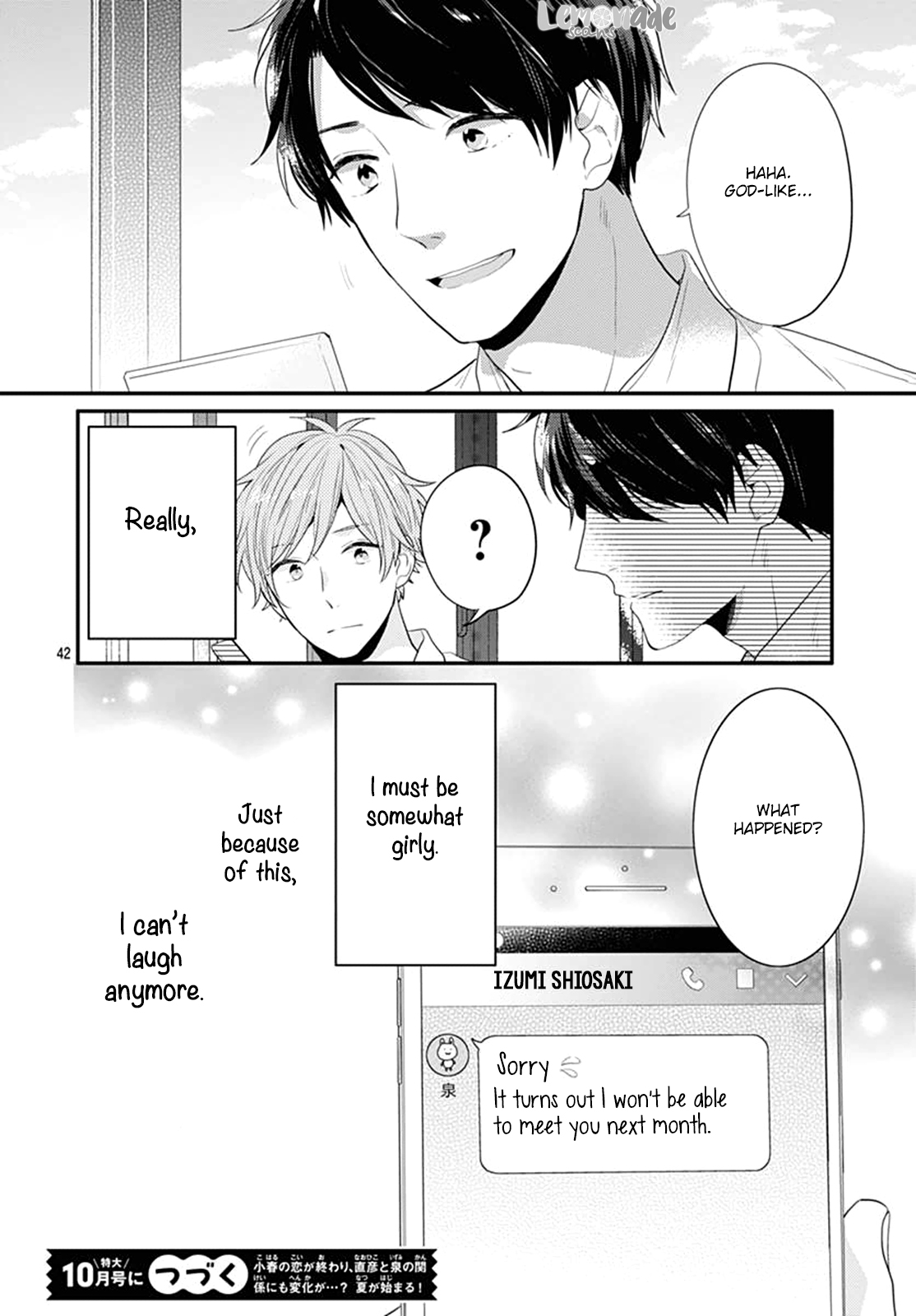 Koi wo Shiranai Bokutachi wa Chapter 3 page 43 - Chapter 3