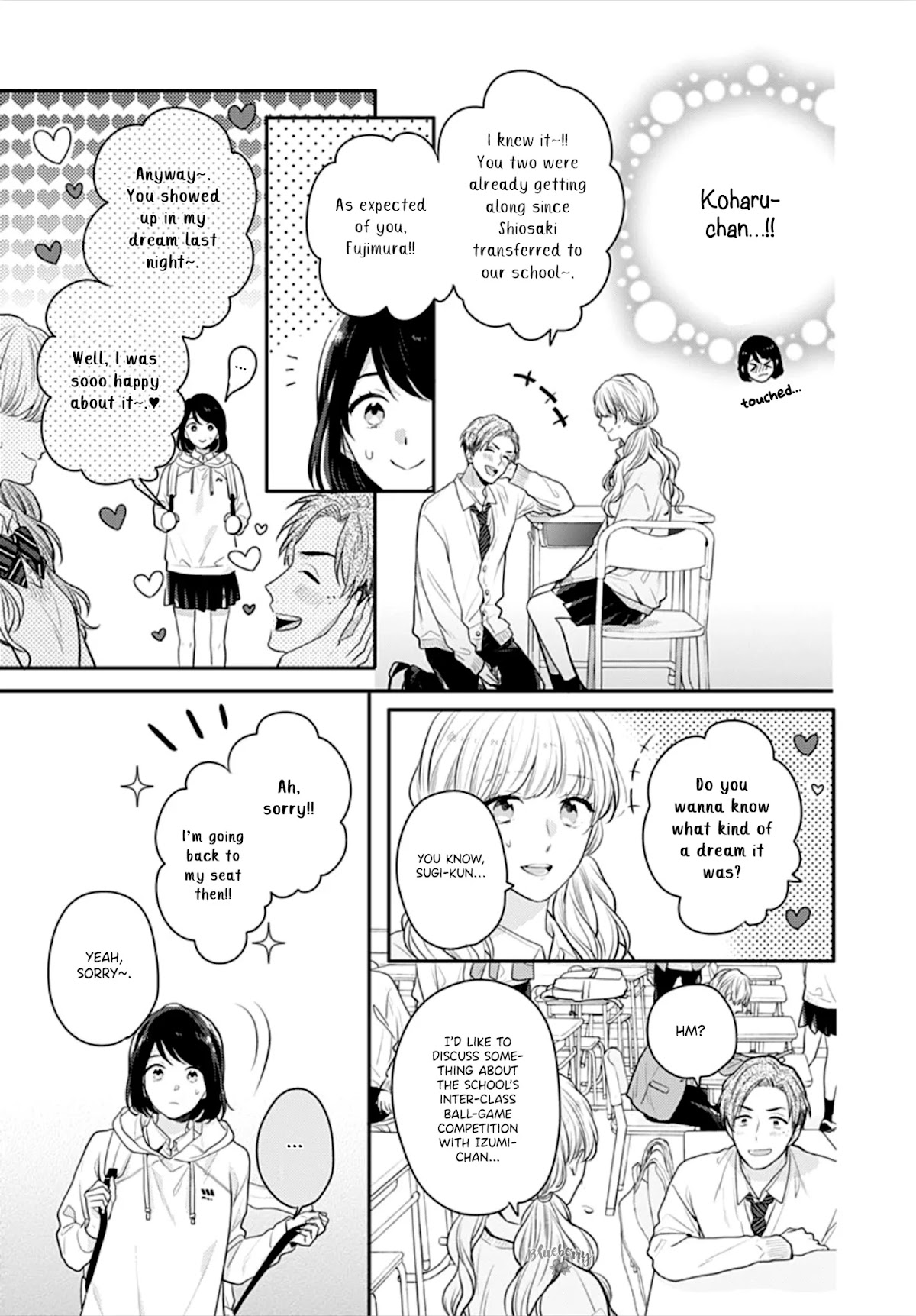Koi wo Shiranai Bokutachi wa Chapter 30 page 15 - Chapter 30
