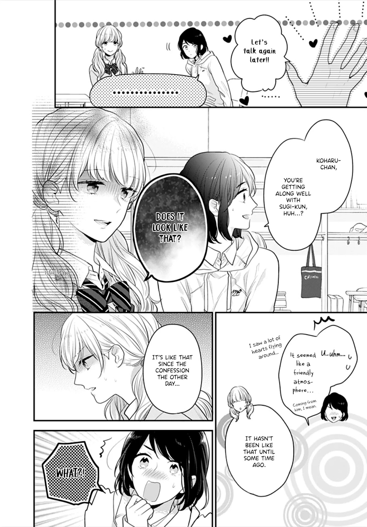 Koi wo Shiranai Bokutachi wa Chapter 30 page 16 - Chapter 30