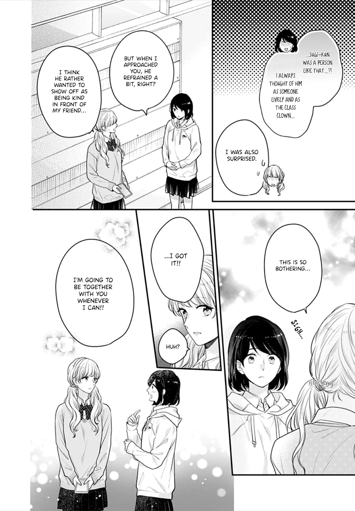 Koi wo Shiranai Bokutachi wa Chapter 30 page 18 - Chapter 30