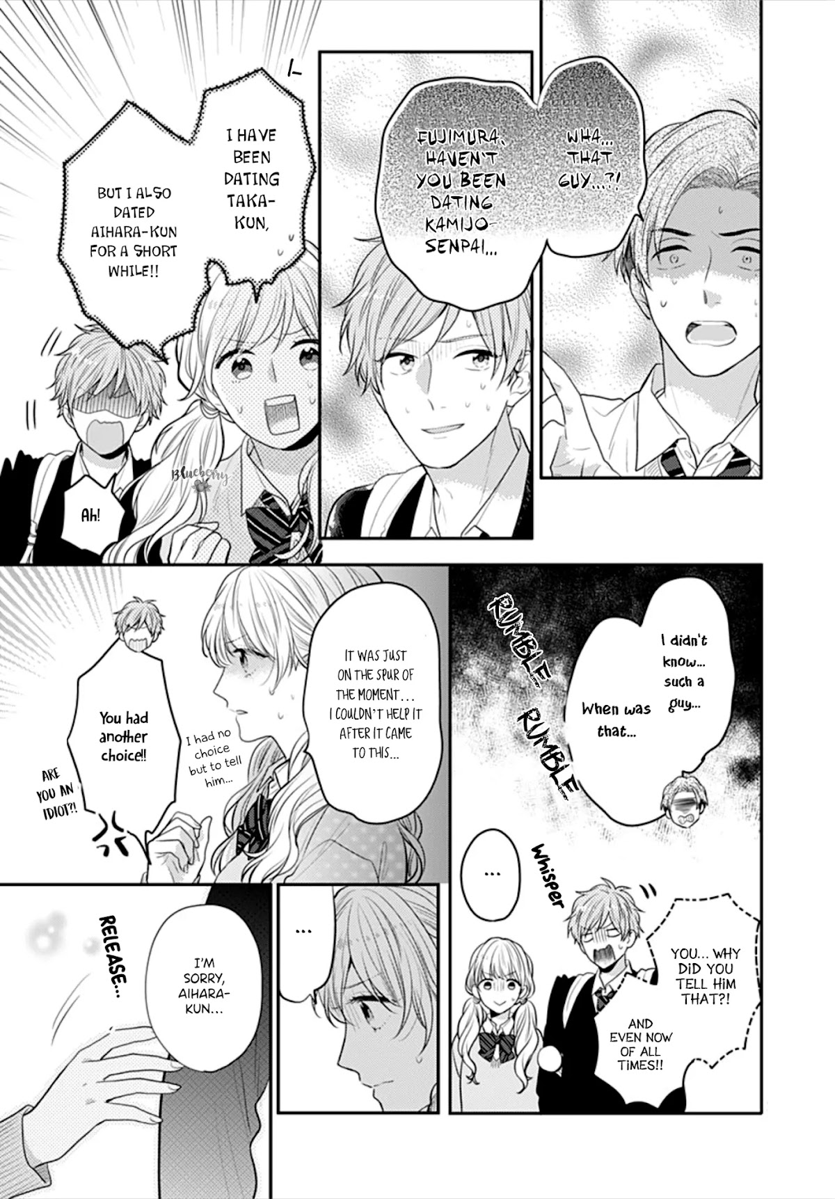 Koi wo Shiranai Bokutachi wa Chapter 30 page 31 - Chapter 30