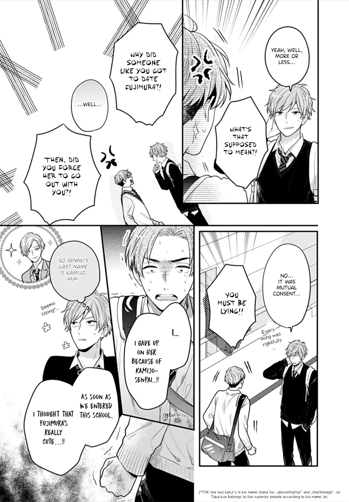 Koi wo Shiranai Bokutachi wa Chapter 30 page 33 - Chapter 30