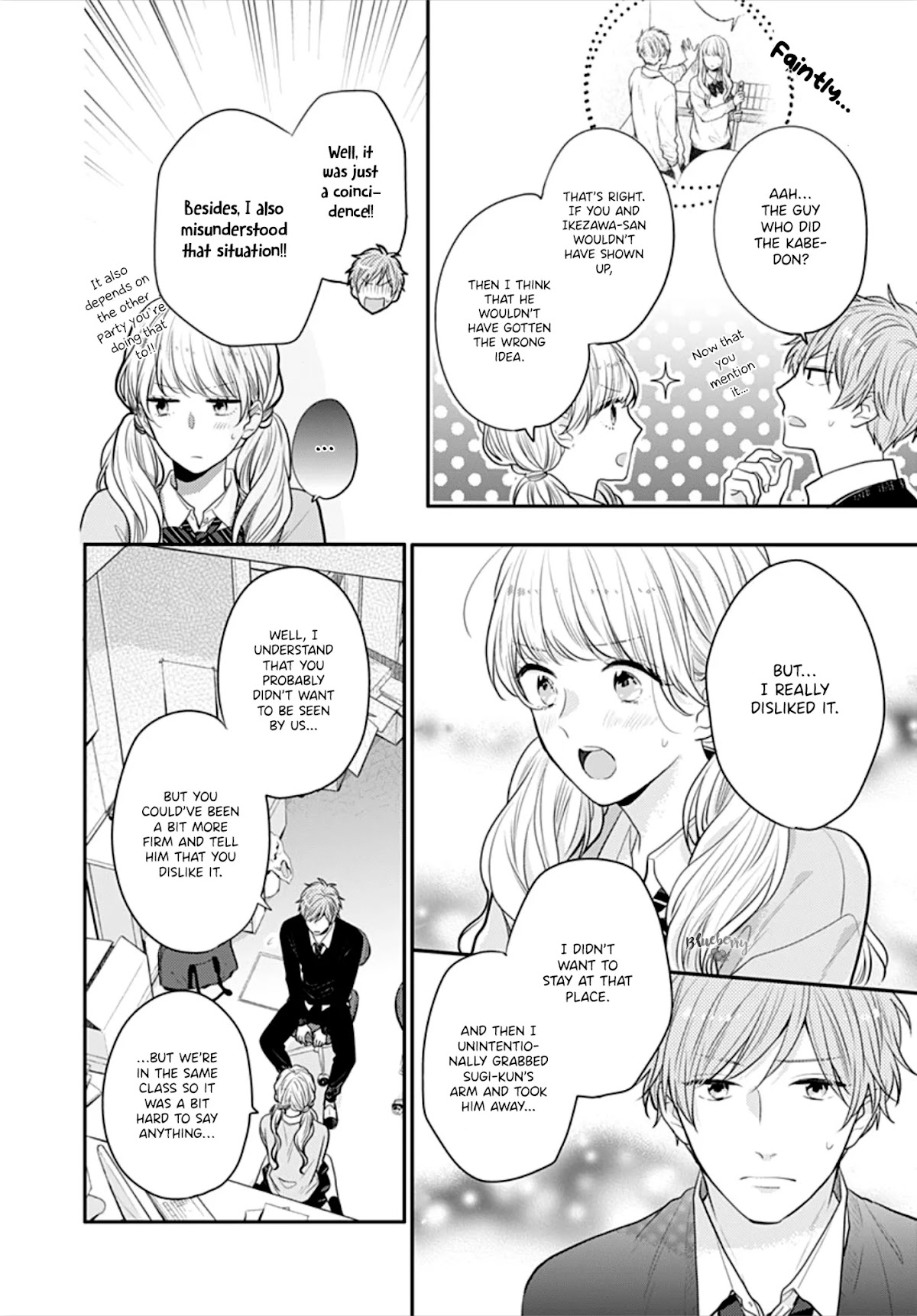 Koi wo Shiranai Bokutachi wa Chapter 30 page 40 - Chapter 30