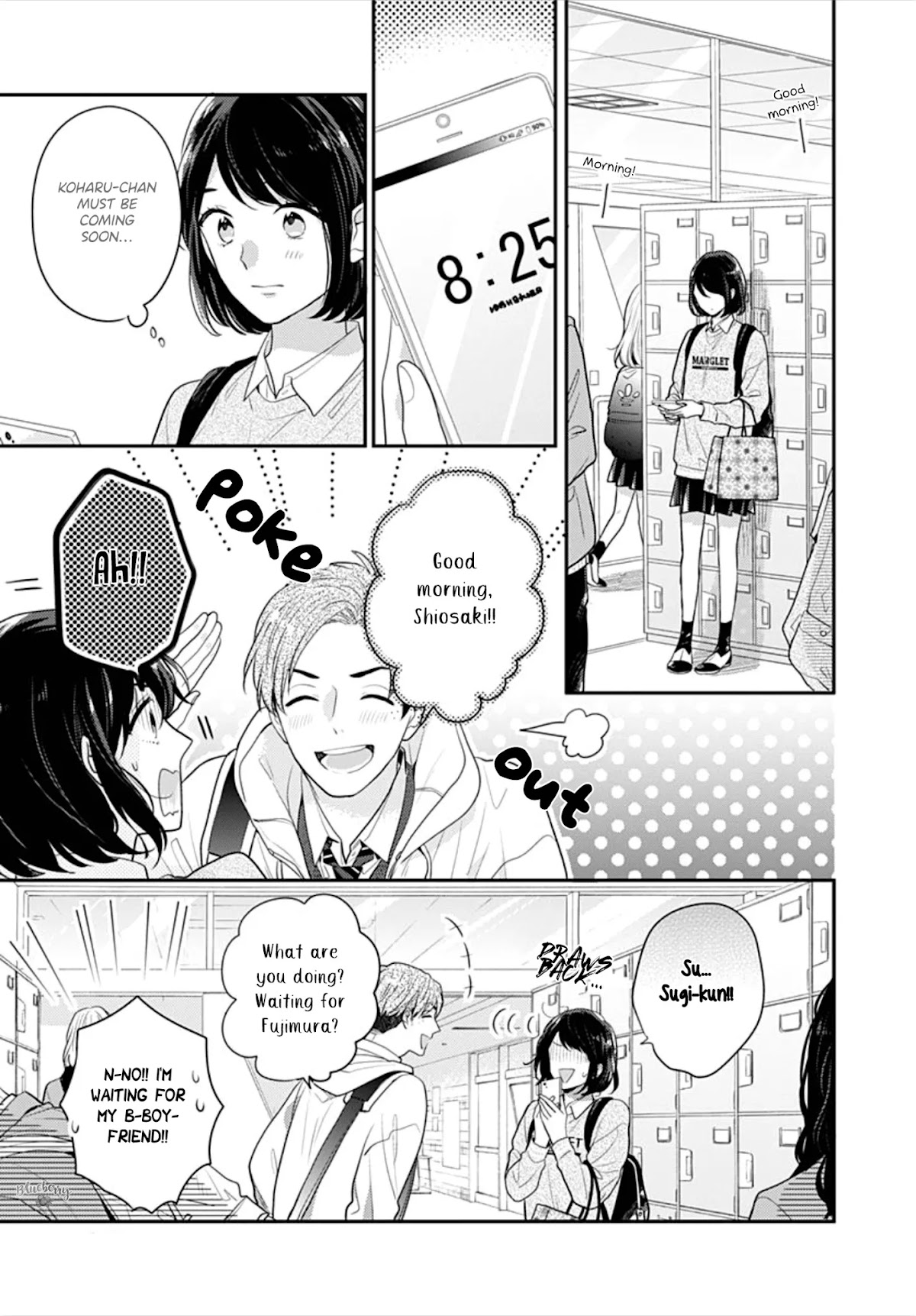 Koi wo Shiranai Bokutachi wa Chapter 31 page 17 - Chapter 31