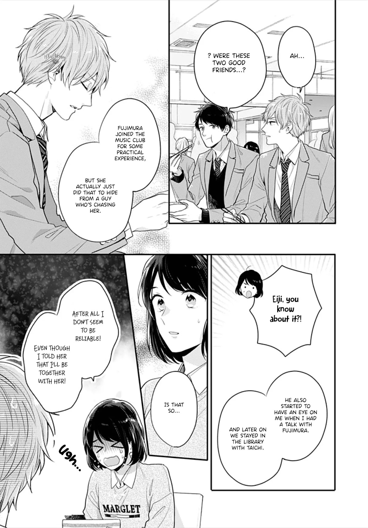 Koi wo Shiranai Bokutachi wa Chapter 31 page 23 - Chapter 31