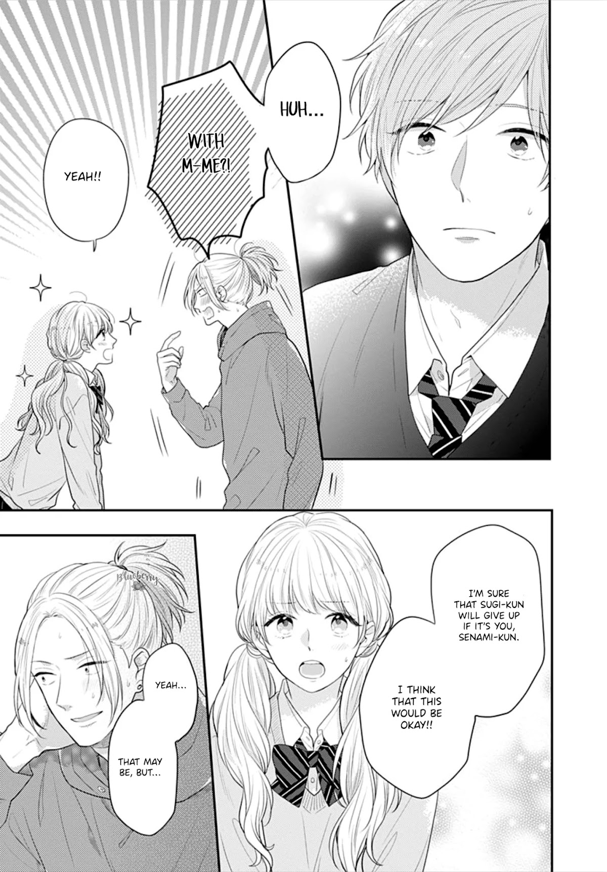 Koi wo Shiranai Bokutachi wa Chapter 31 page 5 - Chapter 31