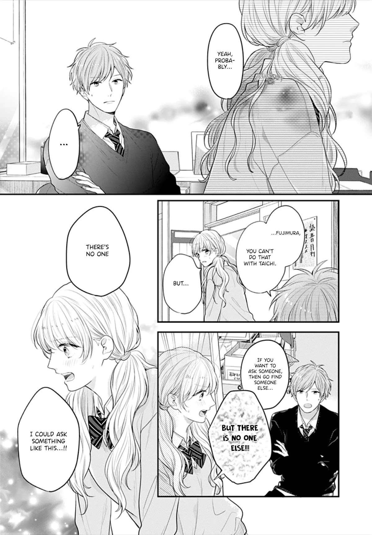 Koi wo Shiranai Bokutachi wa Chapter 31 page 7 - Chapter 31