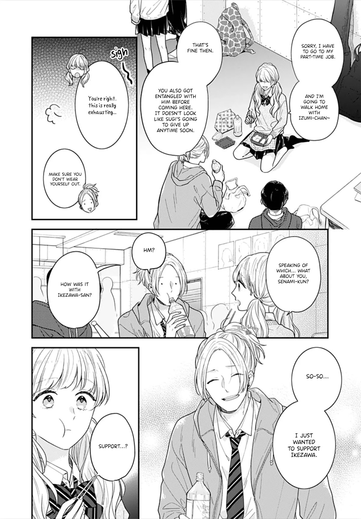 Koi wo Shiranai Bokutachi wa Chapter 32 page 13 - Chapter 32