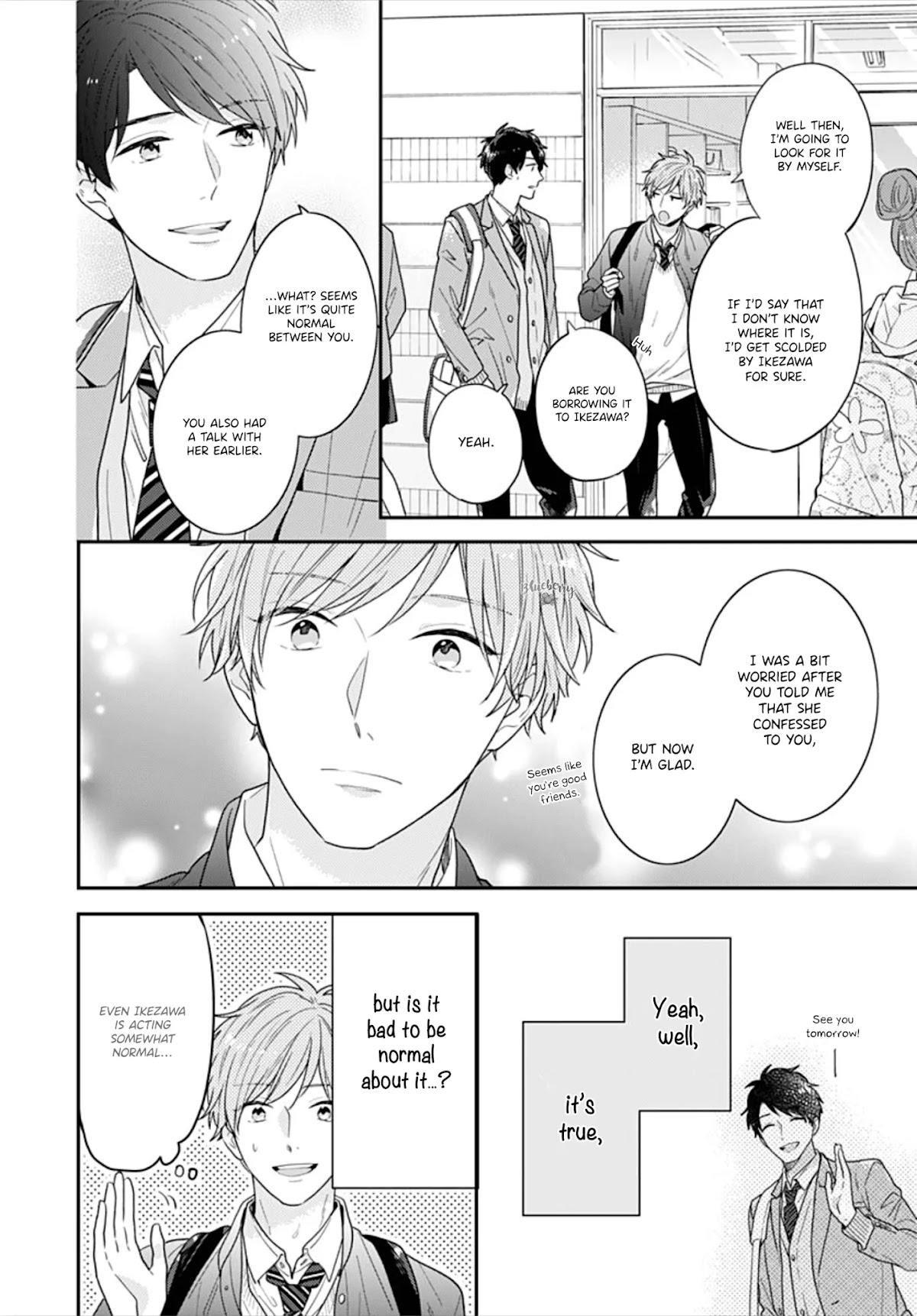 Koi wo Shiranai Bokutachi wa Chapter 32 page 17 - Chapter 32